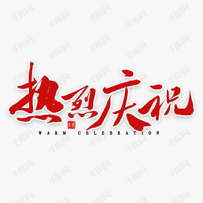 MK官方端网站登录入口-MK(中国)科技投资的基金参股企业富吉瑞IPO审核通过