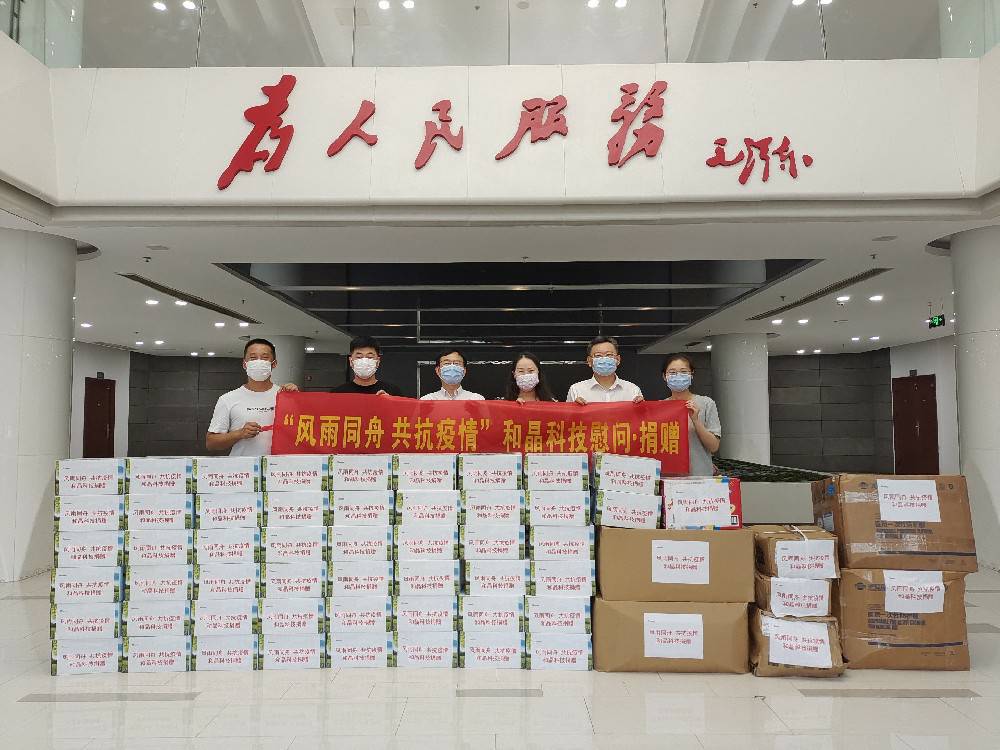 “风雨同舟 共抗疫情”  MK官方端网站登录入口-MK(中国)科技向街道捐赠防疫物资